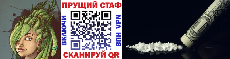 Купить закладку Краснозаводск Бошки Шишки Кокаин ГАШИШ А ПВП МЕФ