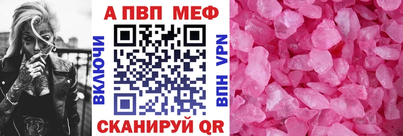 Альфа ПВП СК КРИС Краснозаводск