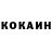 Кетамин ketamine Kolia Mager