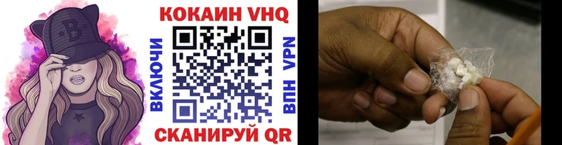 COCAIN 99% Краснозаводск