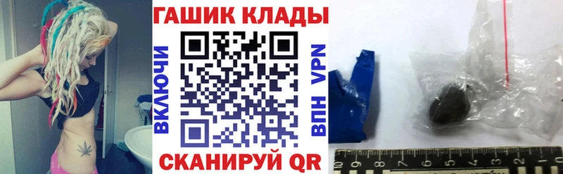 ГАШИШ гашик  Краснозаводск 