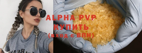 бутик Карпинск