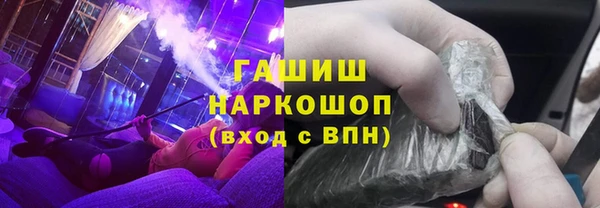 бутик Карпинск