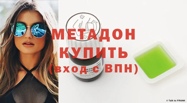 соль курить ск Кинешма