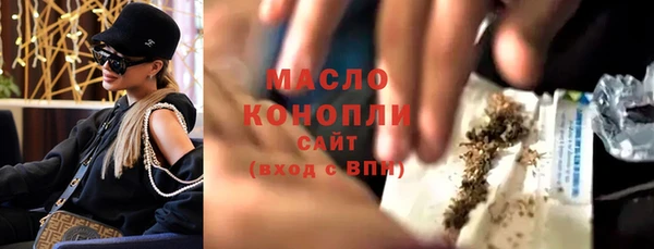 соль курить ск Кинешма