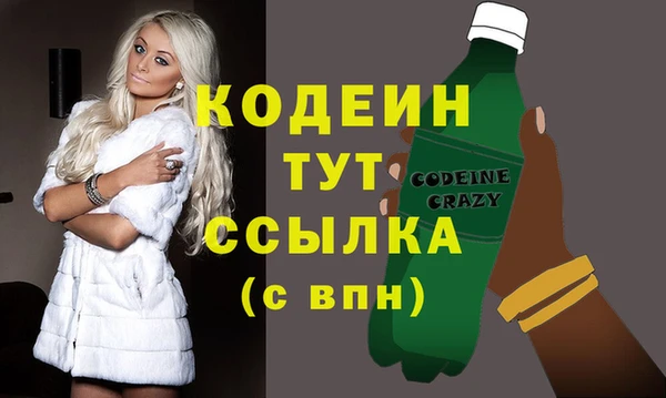 соль курить ск Кинешма