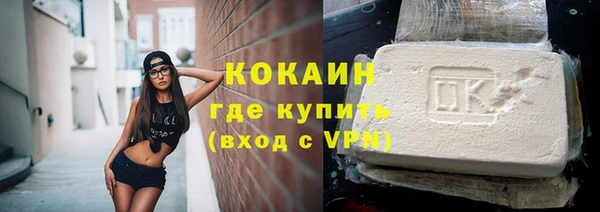 соль курить ск Кинешма