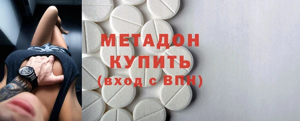 шишки Нефтекумск