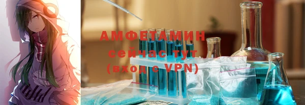 соль курить ск Кинешма