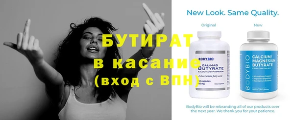 бутик Карпинск