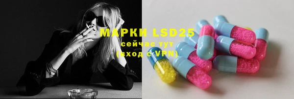 соль курить ск Кинешма