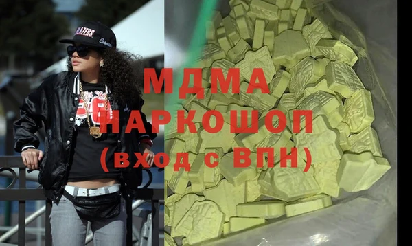 мдма Козельск