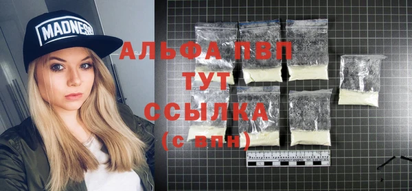 соль курить ск Кинешма
