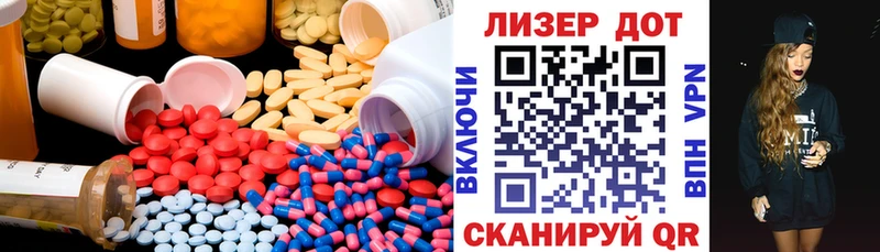 LSD-25 экстази кислота  хочу   Краснозаводск 