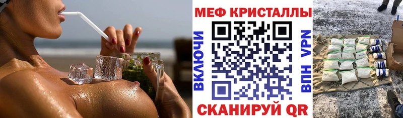 Меф кристаллы  Краснозаводск 