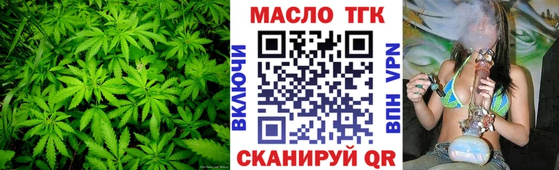 Дистиллят ТГК вейп с тгк  кракен ТОР  Краснозаводск  сколько стоит 