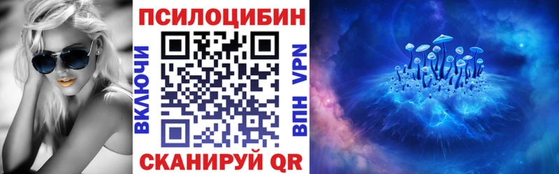Псилоцибиновые грибы MAGIC MUSHROOMS  хочу   Краснозаводск 