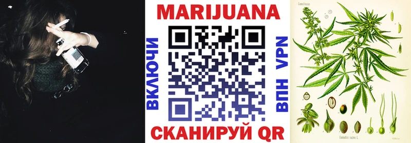 Каннабис Bruce Banner Краснозаводск
